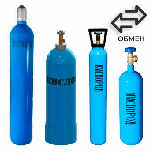 Обмен кислородных баллонов в Коломне